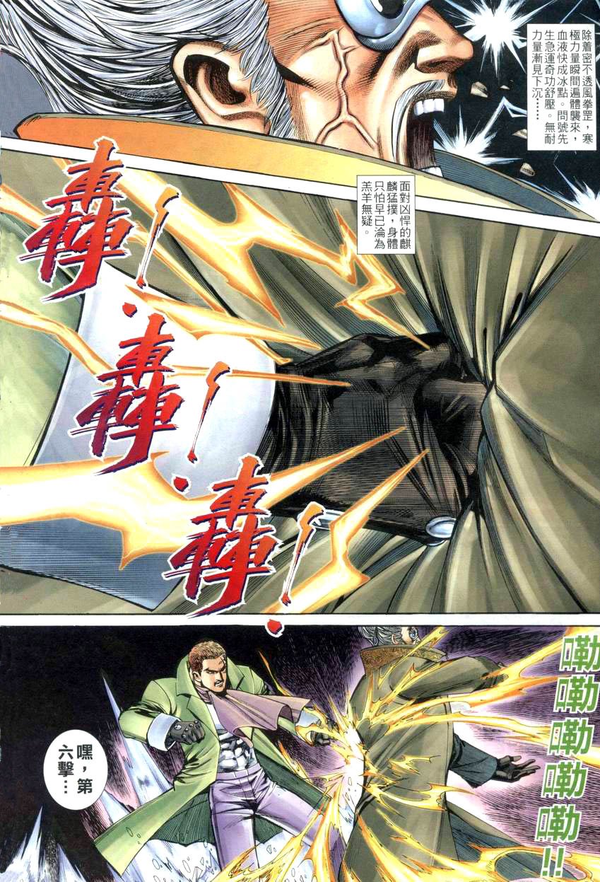 第16-21卷