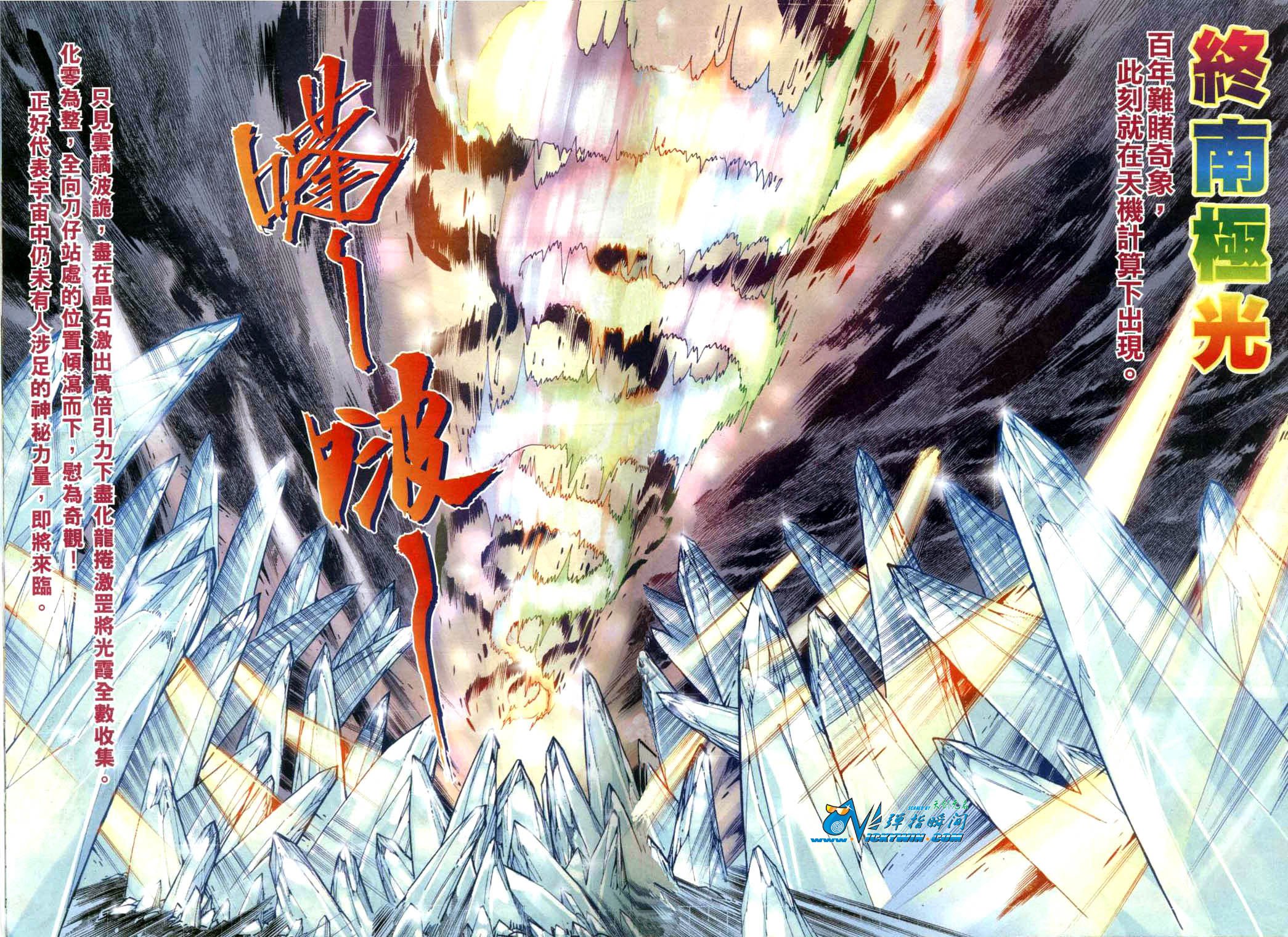 第16-21卷
