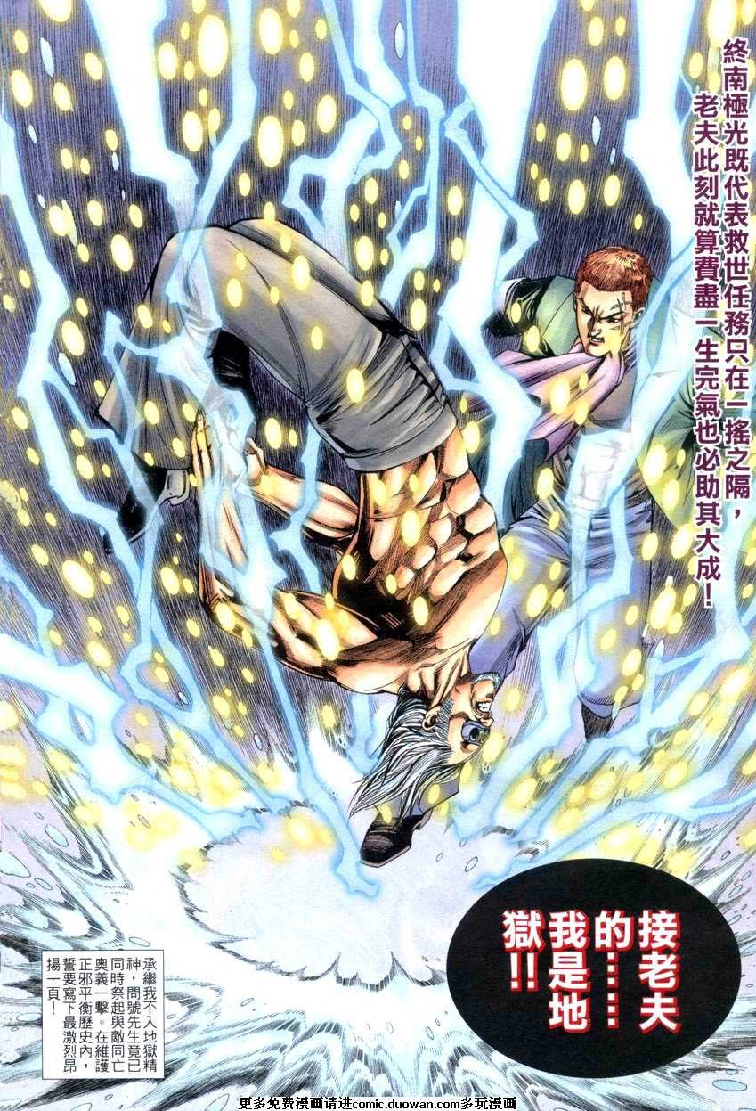 第16-21卷