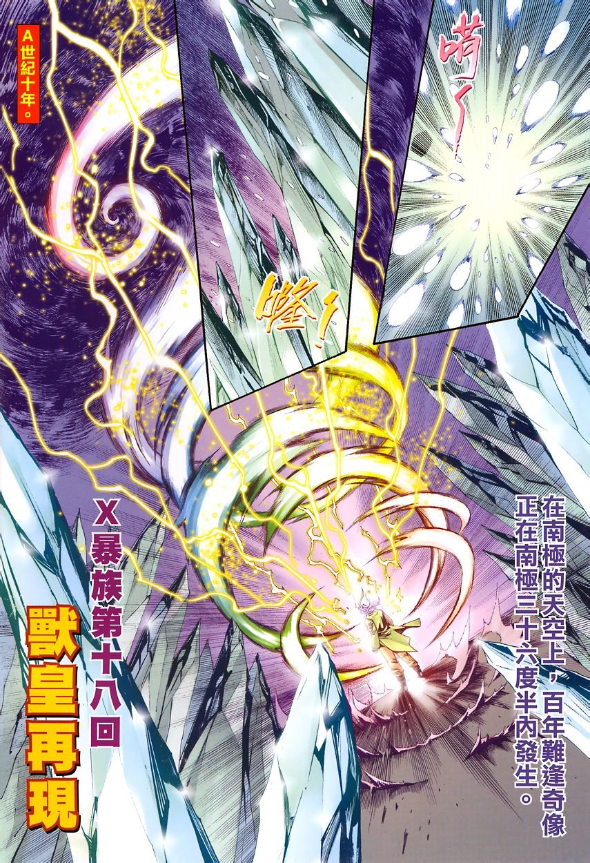第16-21卷
