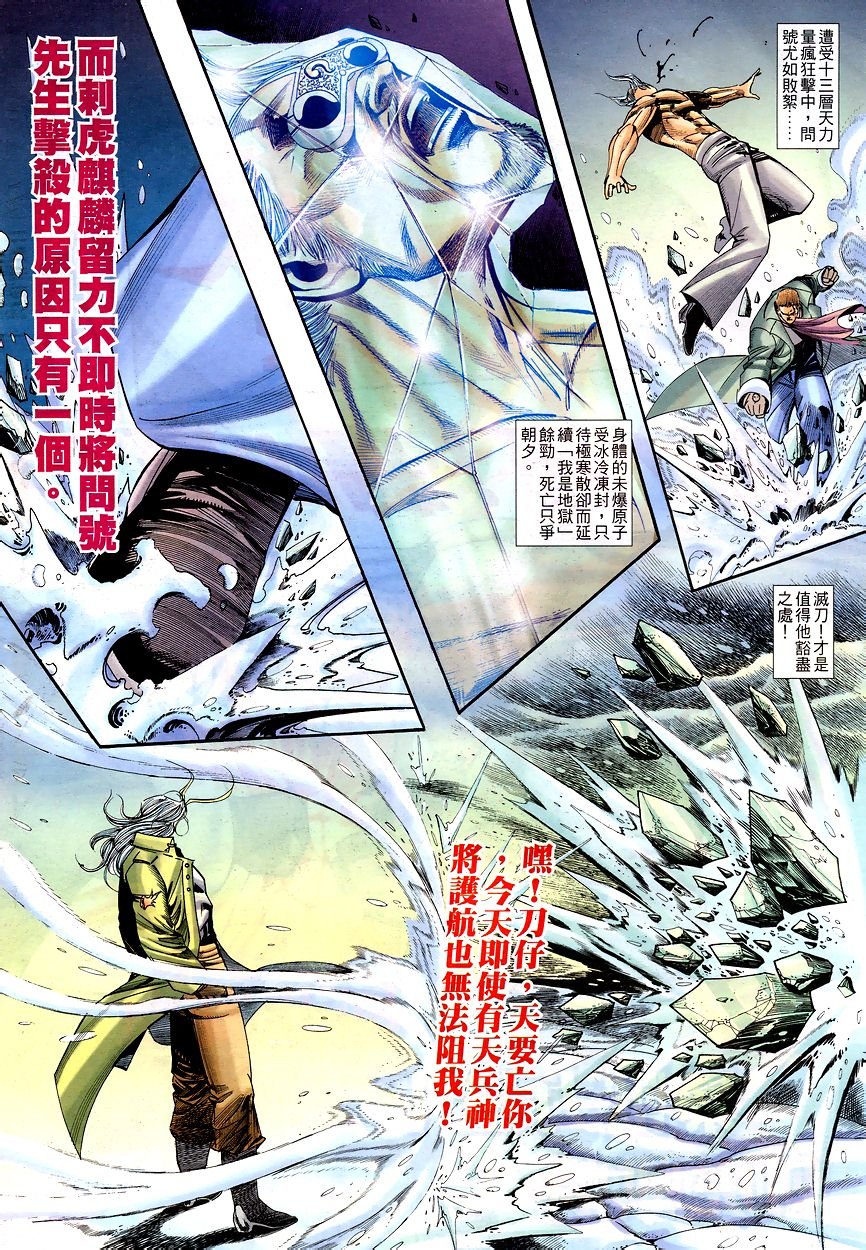 第16-21卷