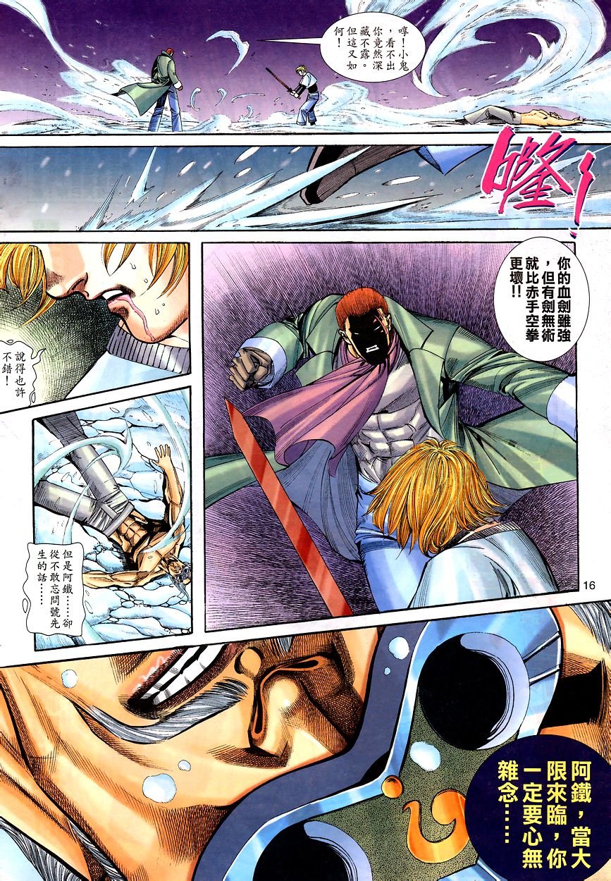 第16-21卷