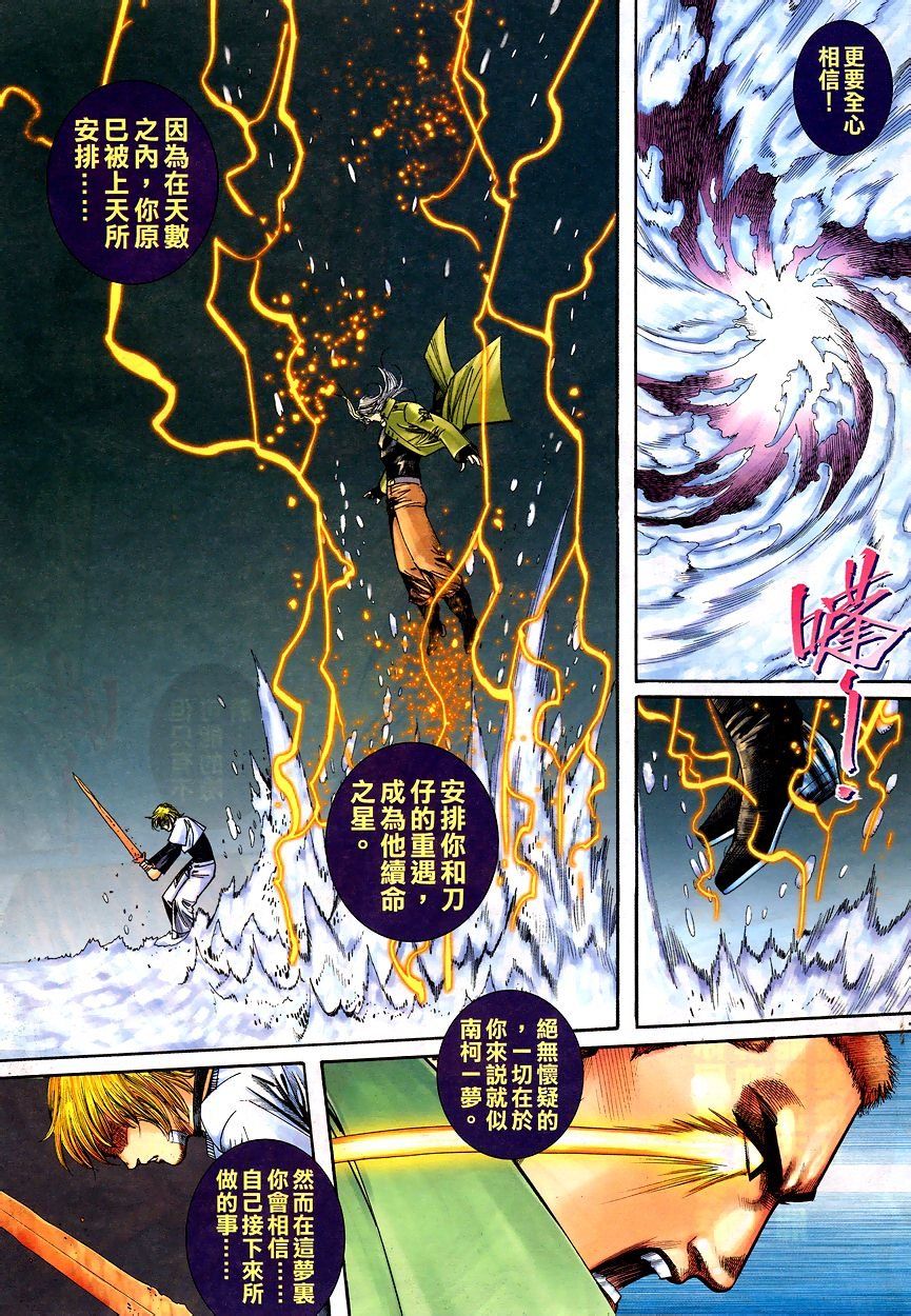 第16-21卷