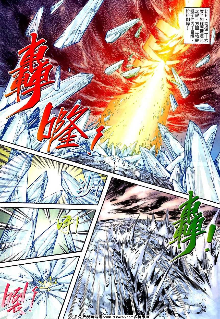 第16-21卷