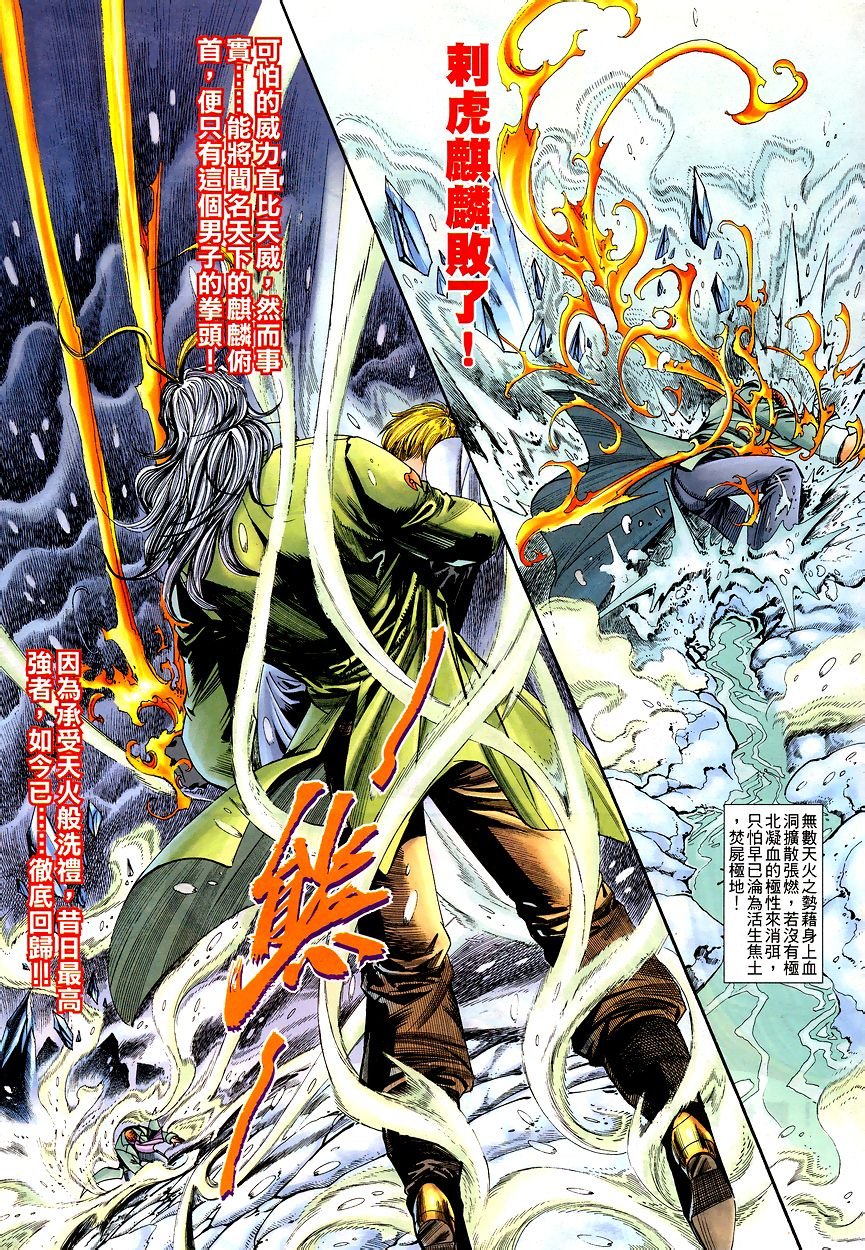 第16-21卷