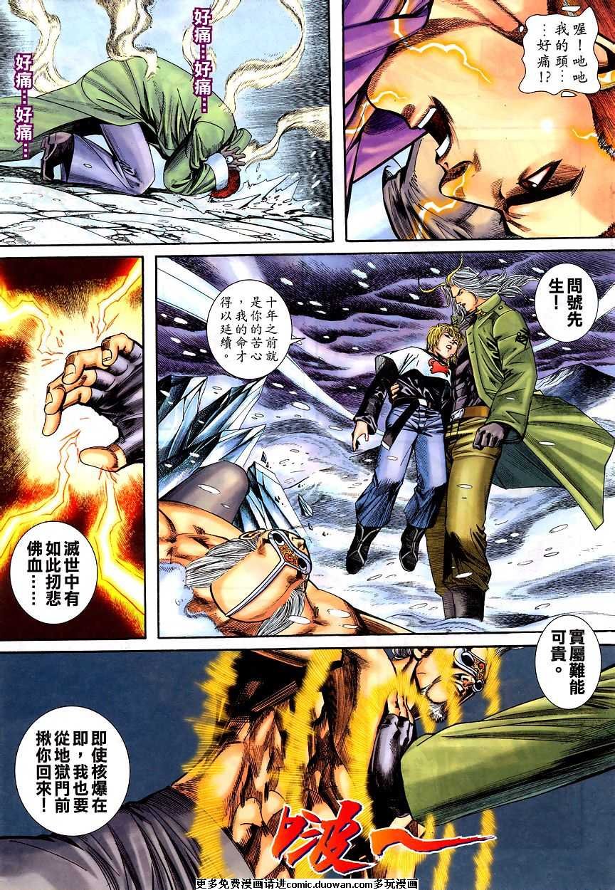 第16-21卷