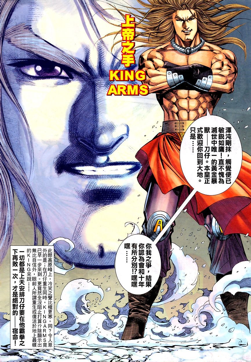 第16-21卷