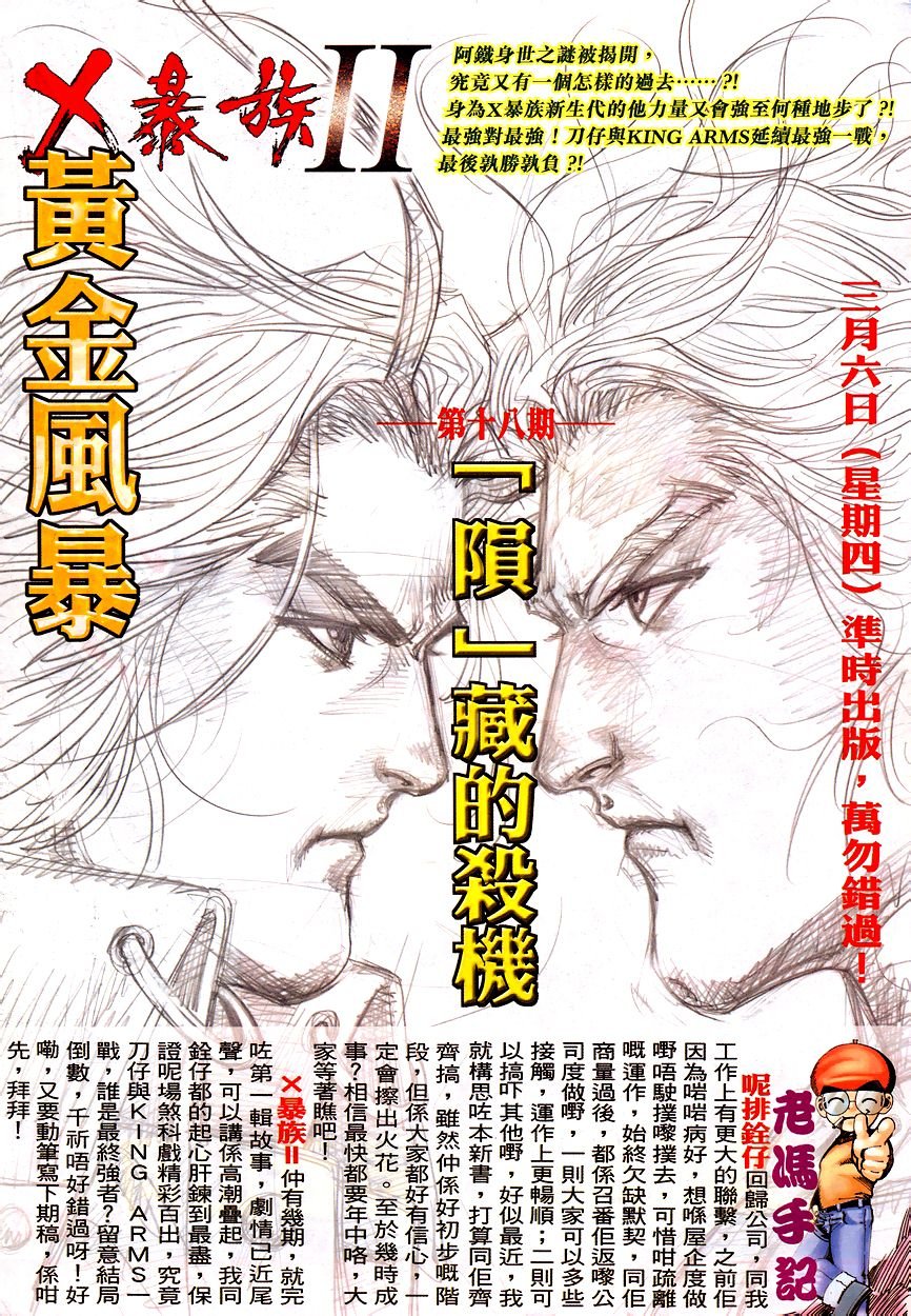 第16-21卷