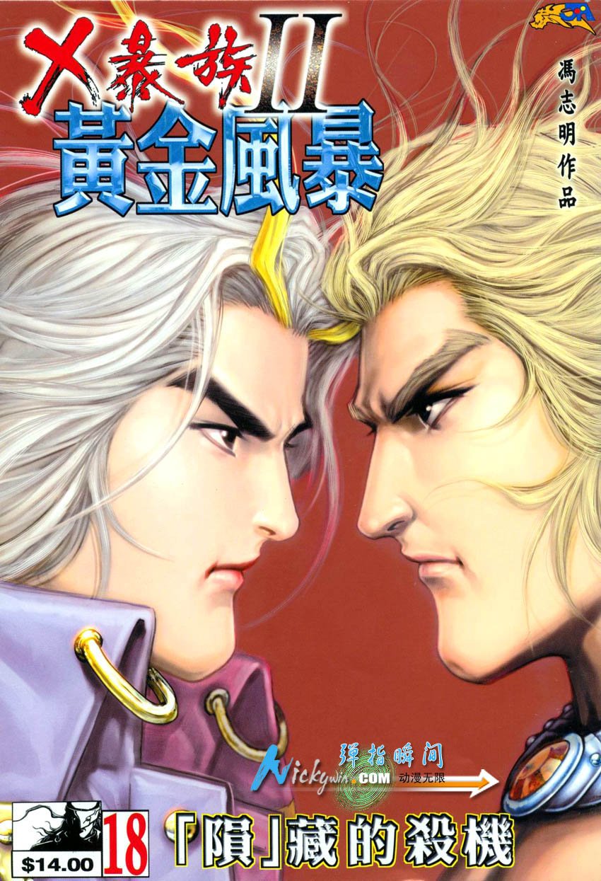 第16-21卷