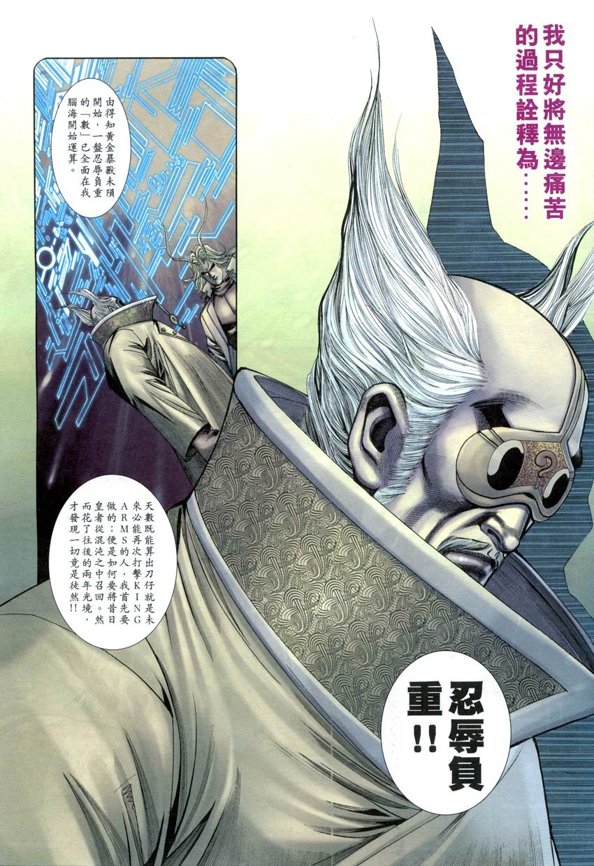 第16-21卷