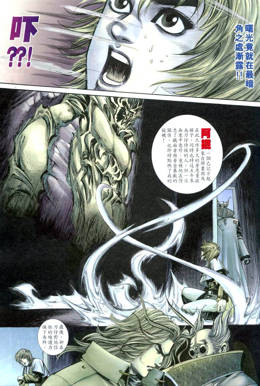 第16-21卷