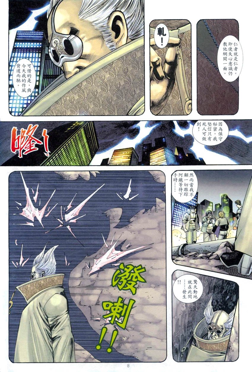 第16-21卷