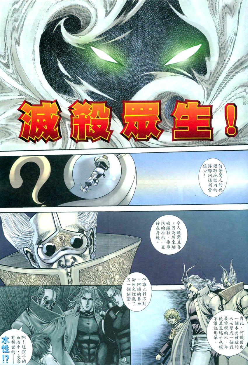 第16-21卷