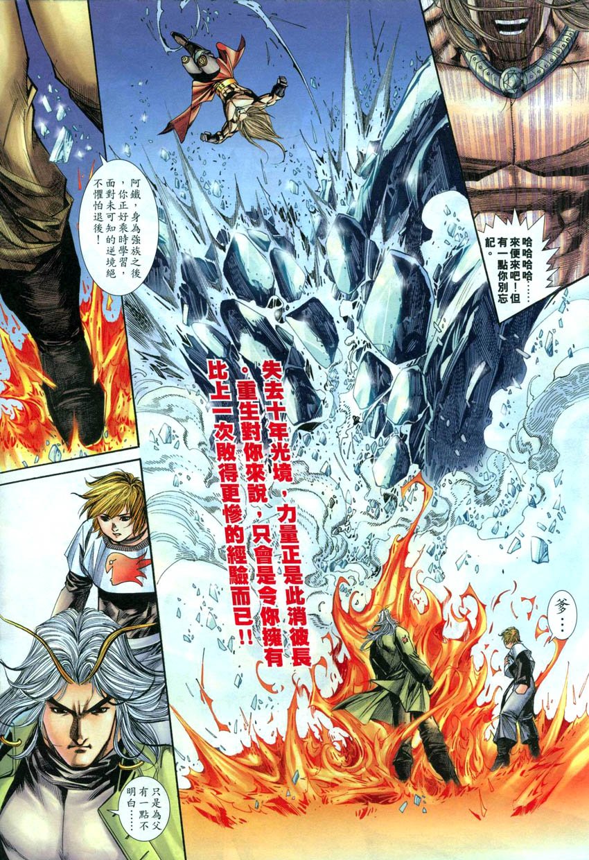 第16-21卷