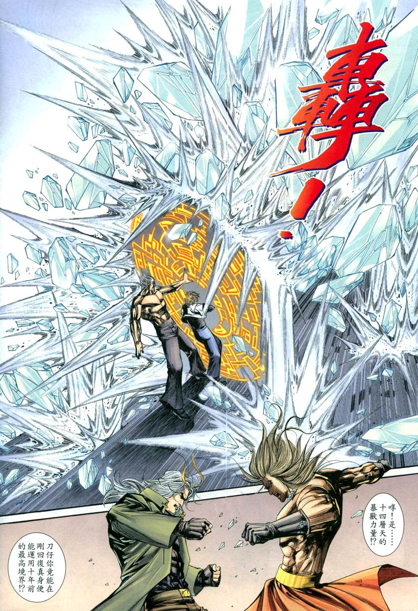 第16-21卷