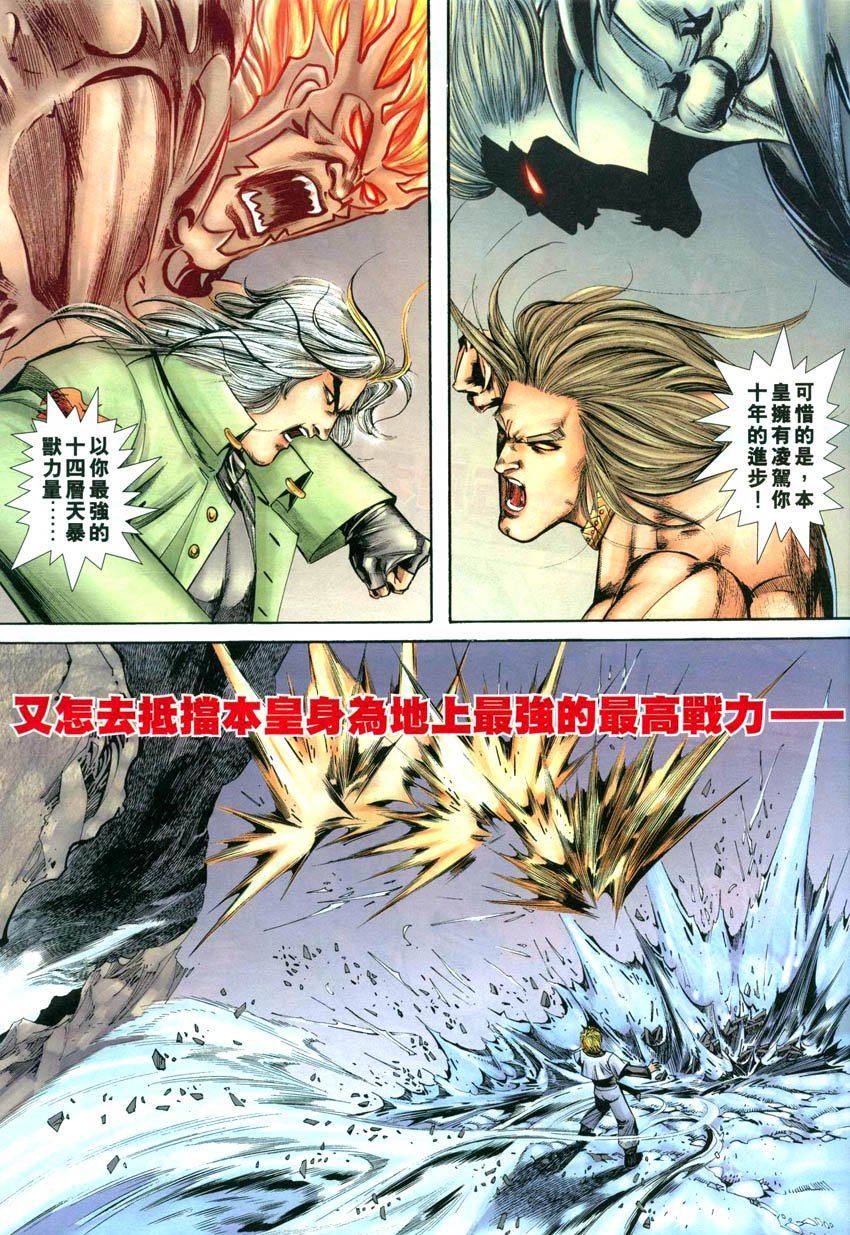 第16-21卷