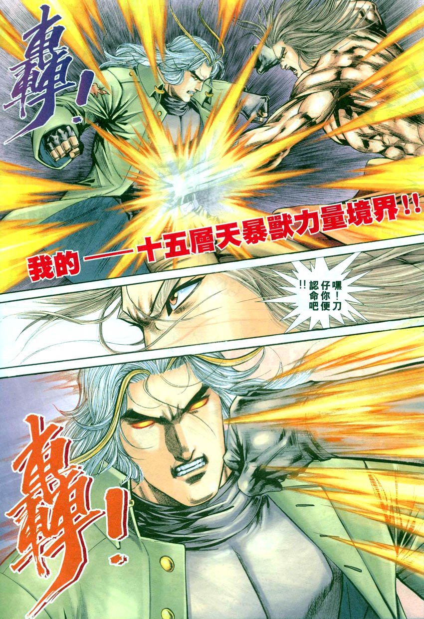 第16-21卷