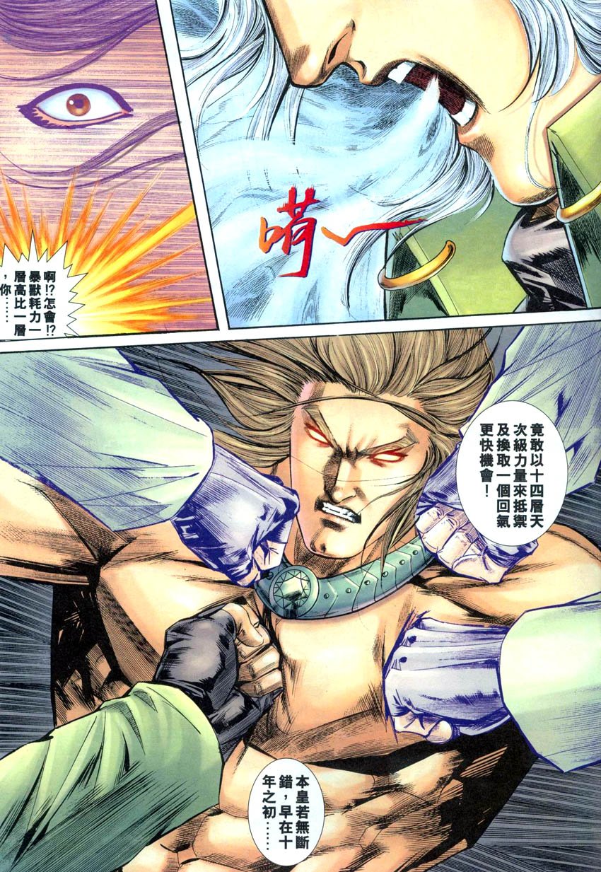 第16-21卷