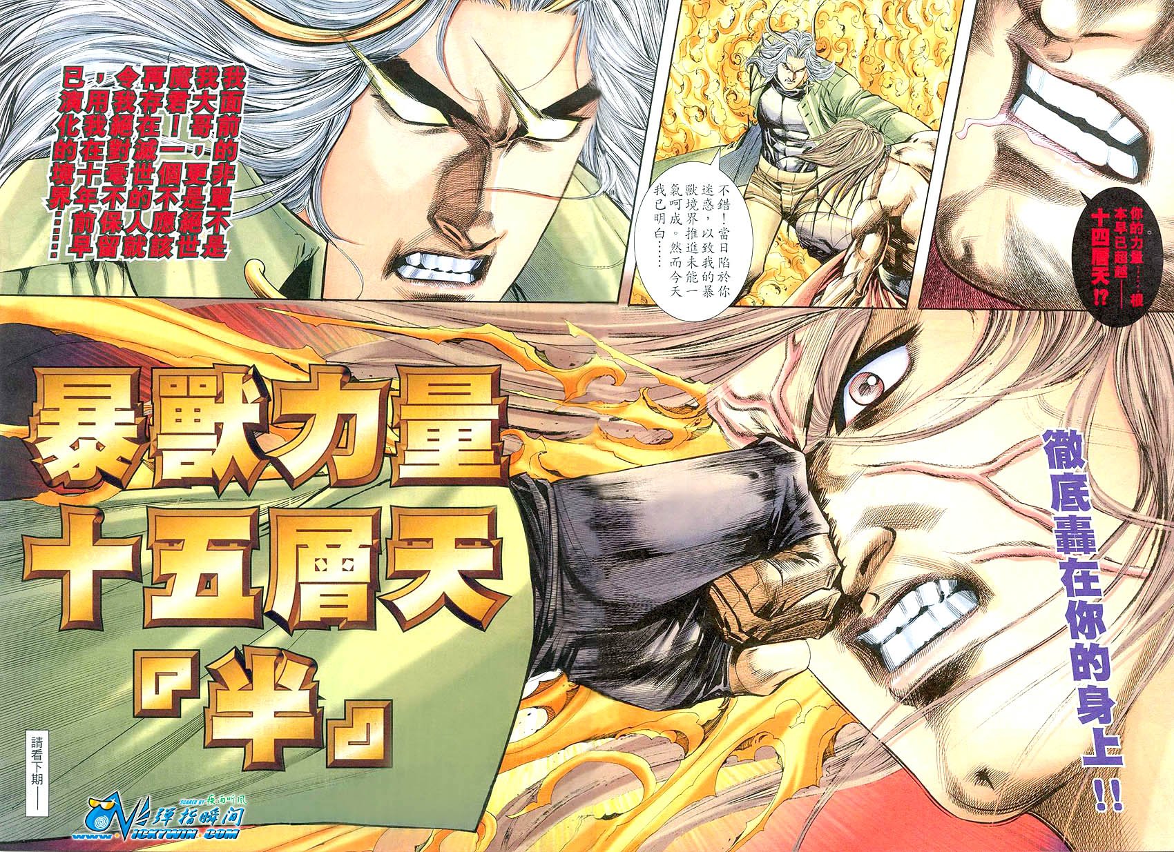 第16-21卷