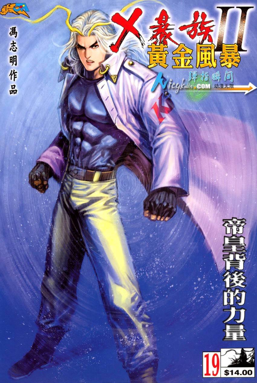 第16-21卷