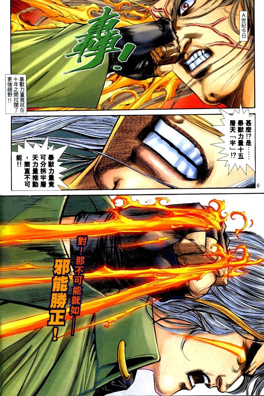 第16-21卷