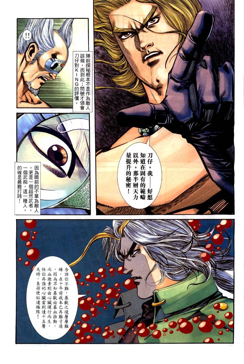 第16-21卷