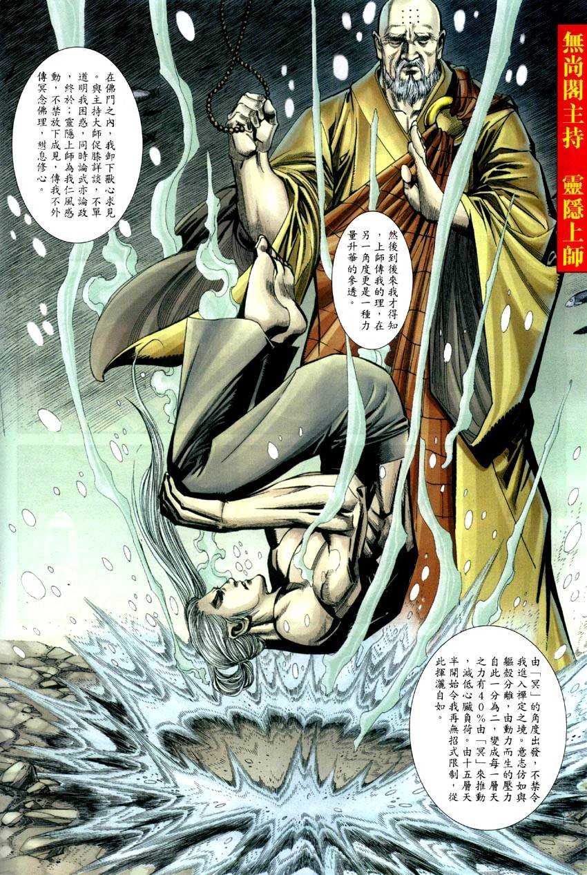 第16-21卷