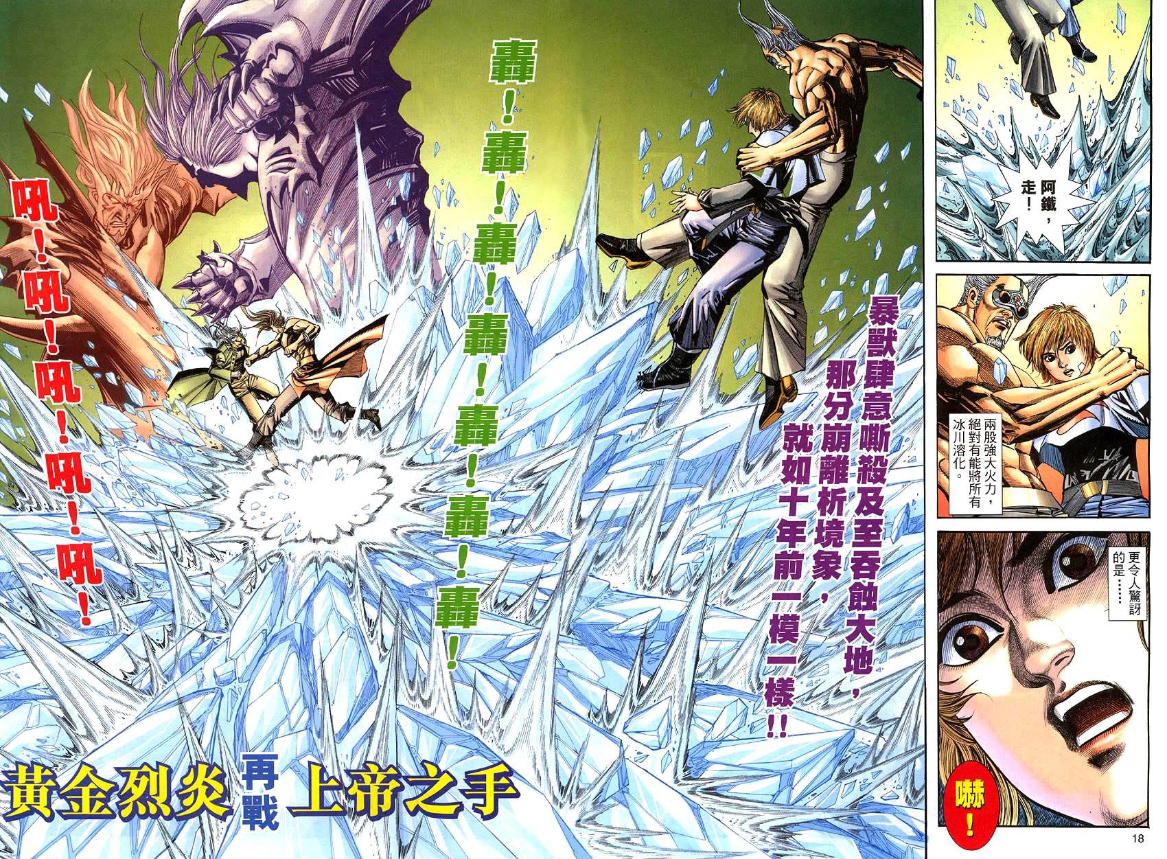 第16-21卷