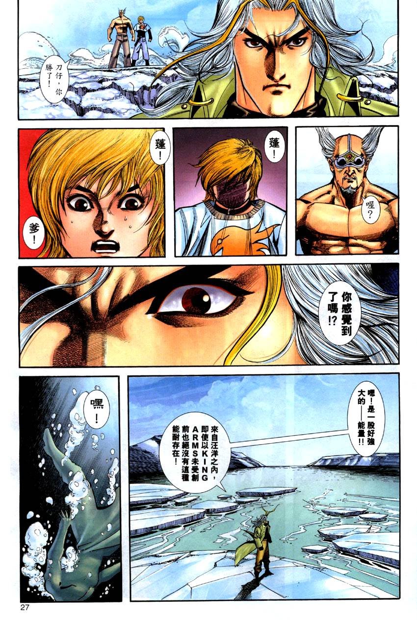 第16-21卷