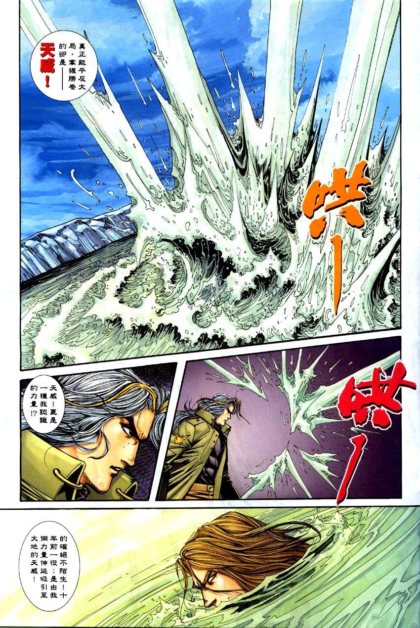 第16-21卷