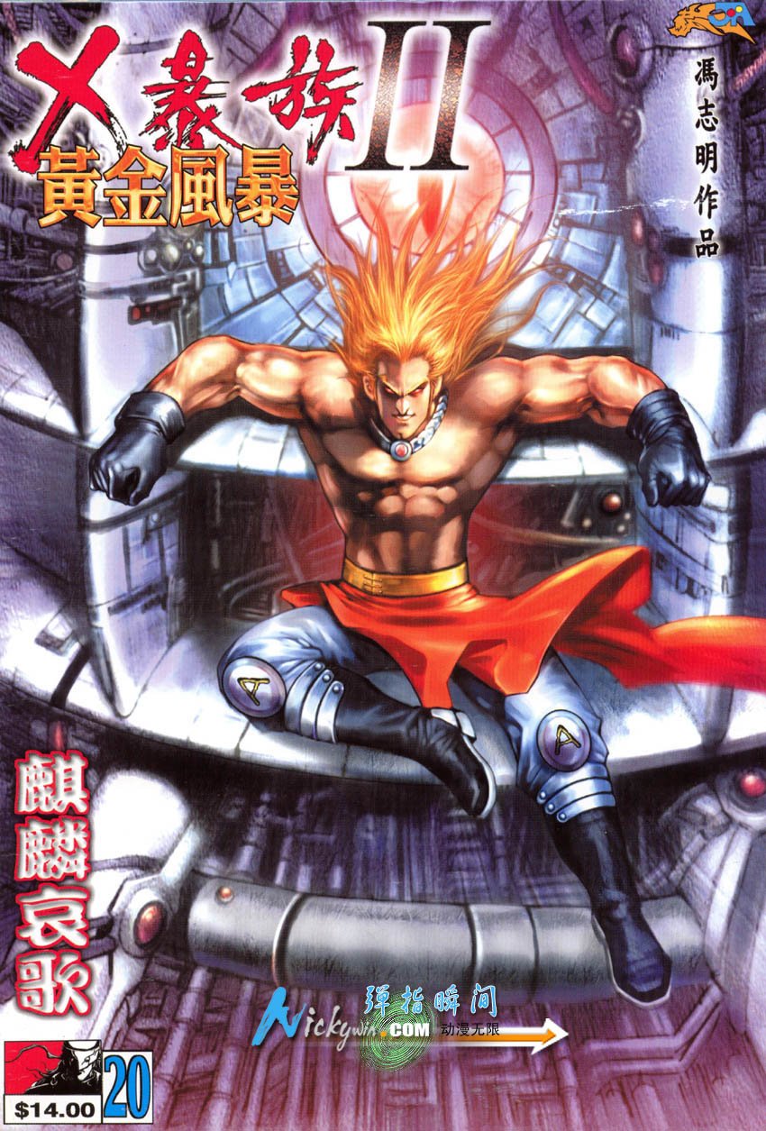 第16-21卷