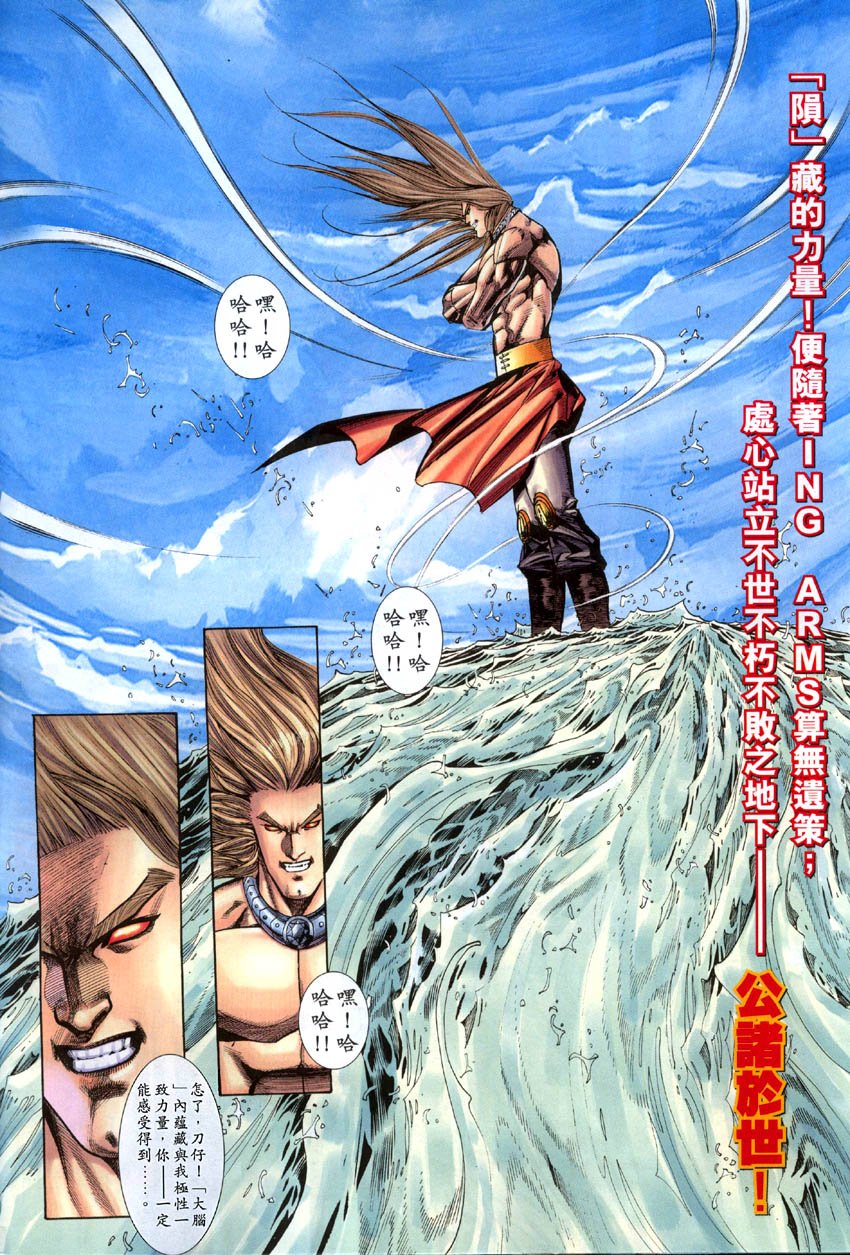 第16-21卷