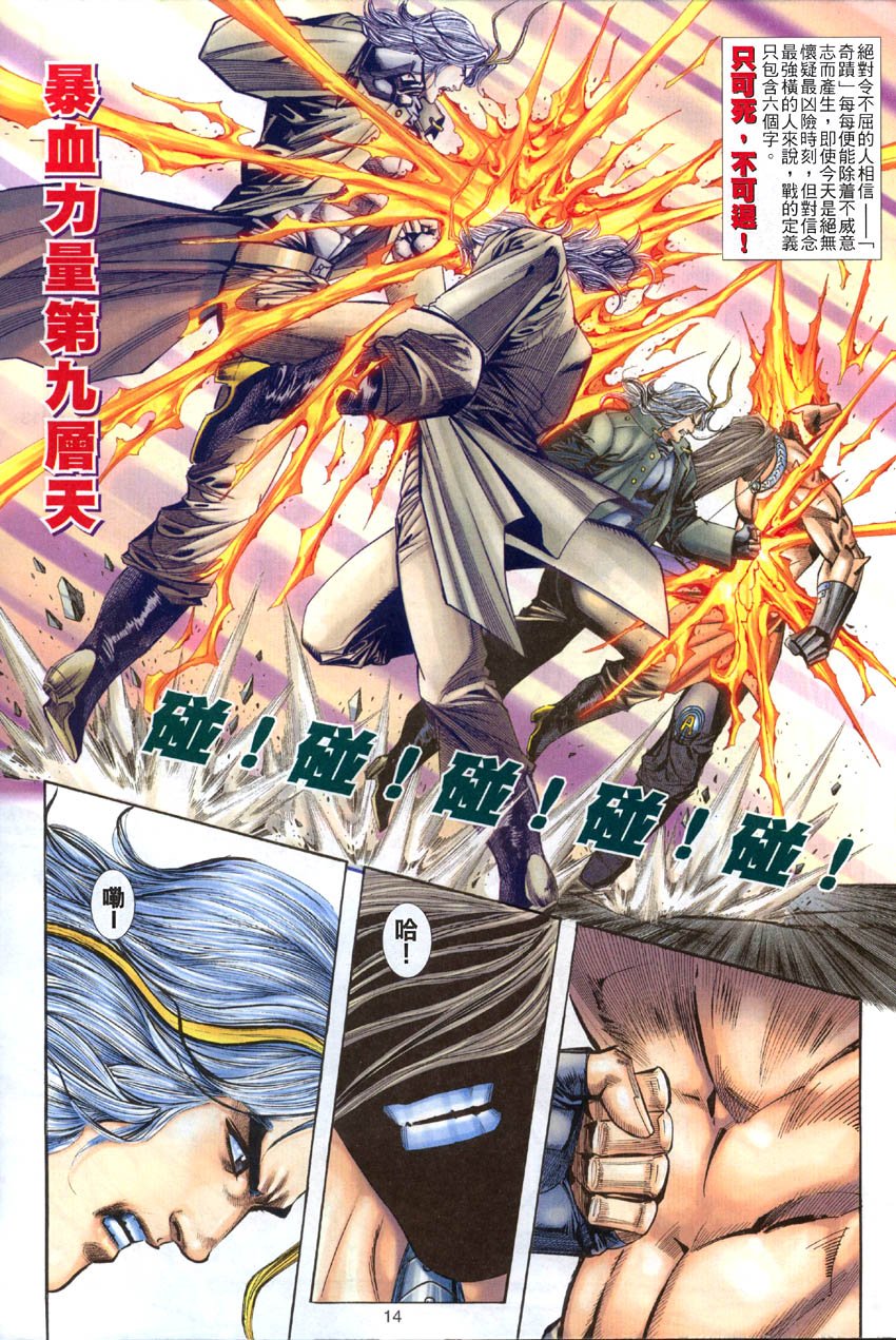 第16-21卷