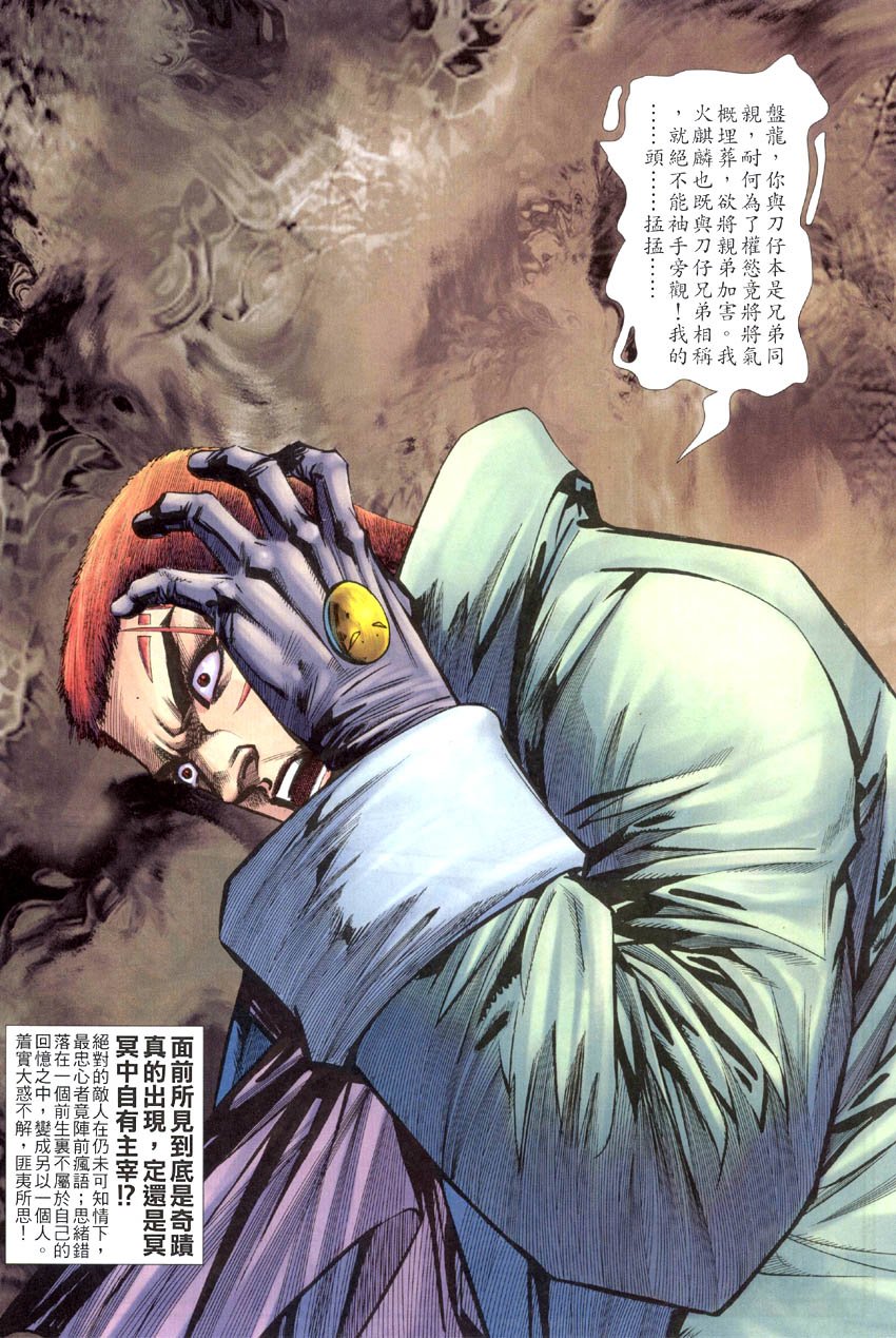 第16-21卷