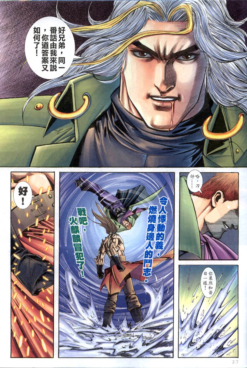 第16-21卷
