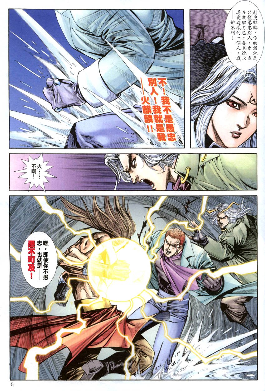 第16-21卷