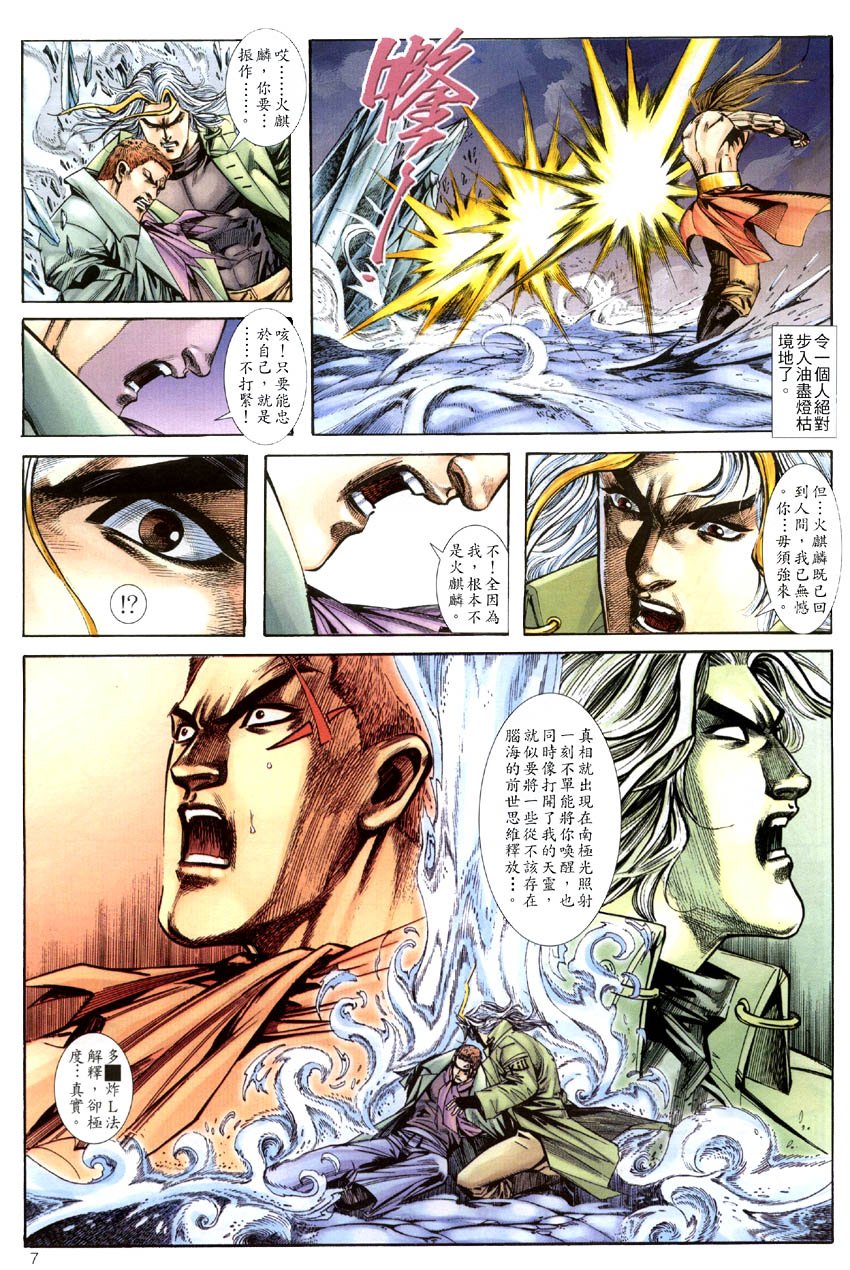 第16-21卷