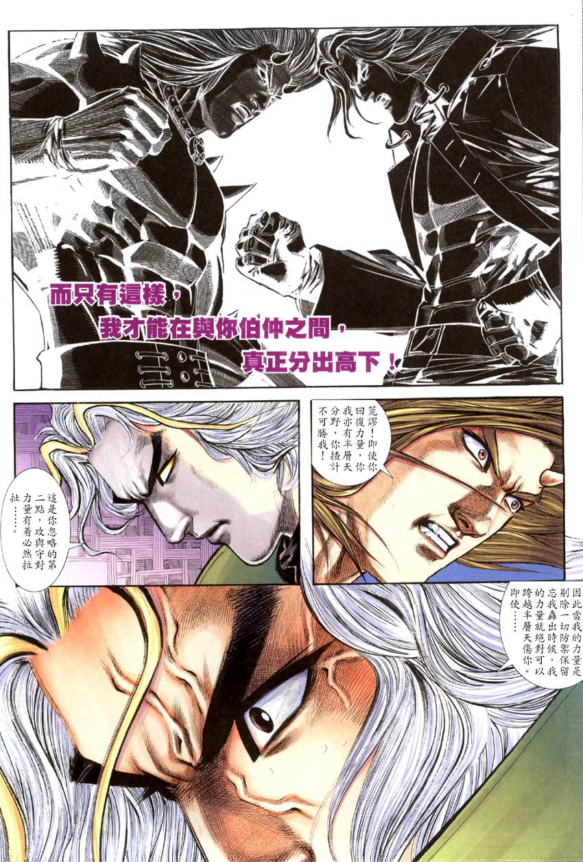 第16-21卷