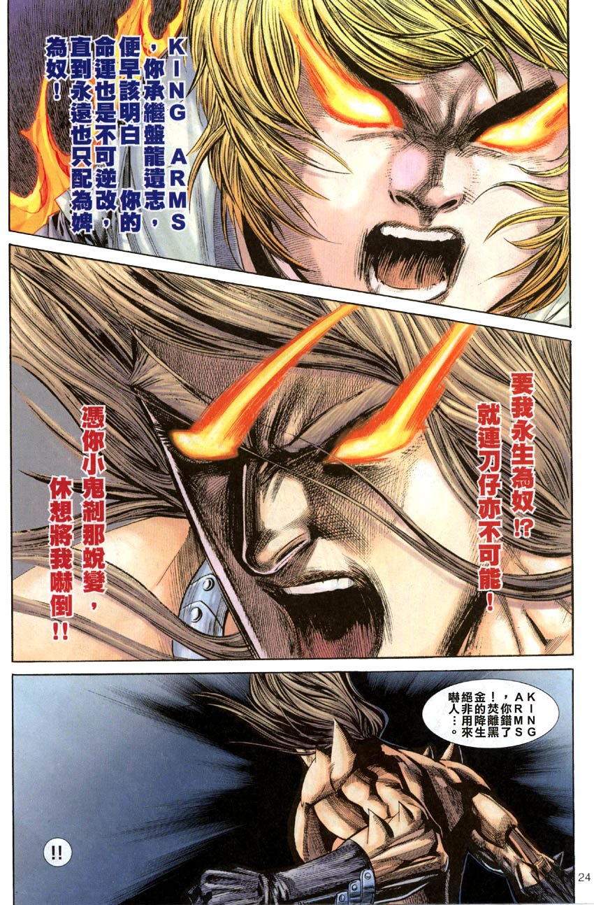 第16-21卷