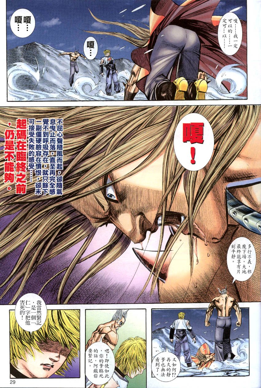 第16-21卷