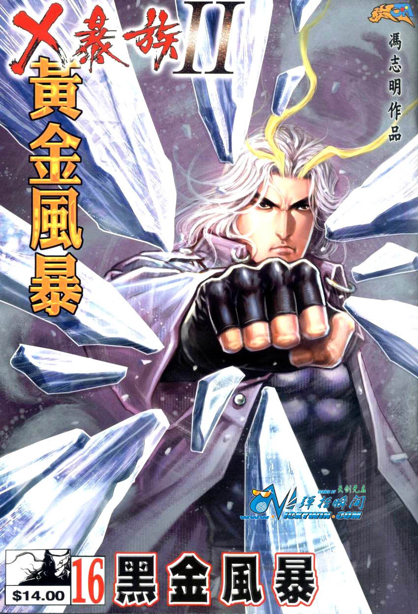 第16-21卷