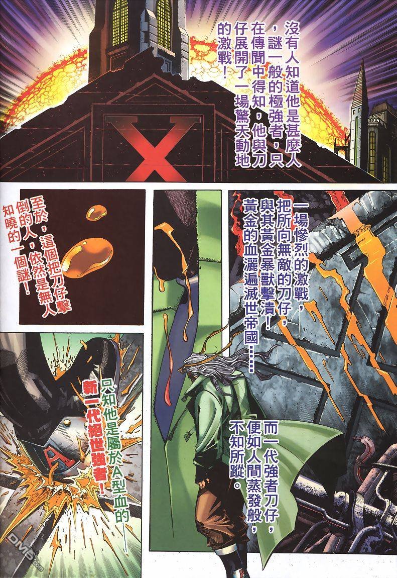 第1-5话