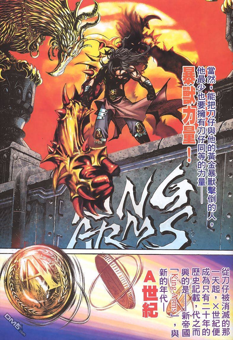第1-5话