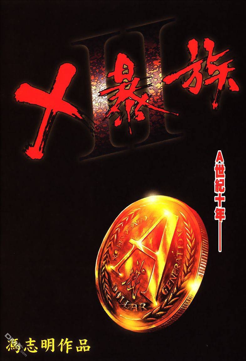 第1-5话