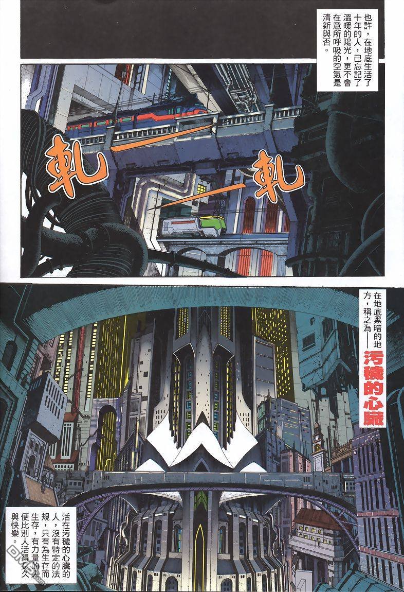 第1-5话