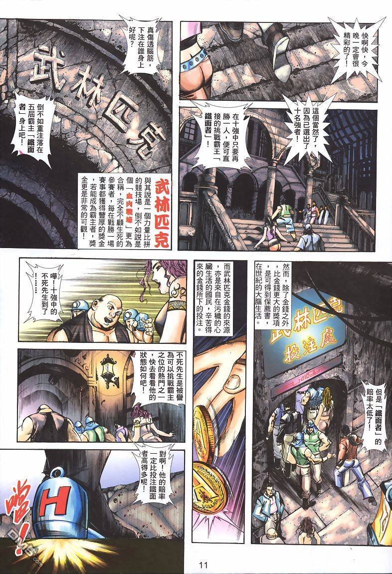 第1-5话