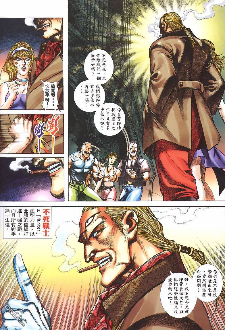 第1-5话