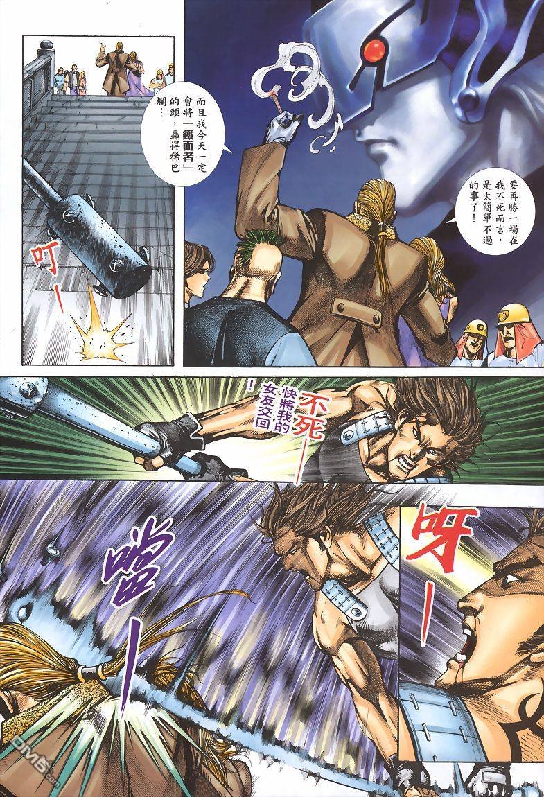 第1-5话
