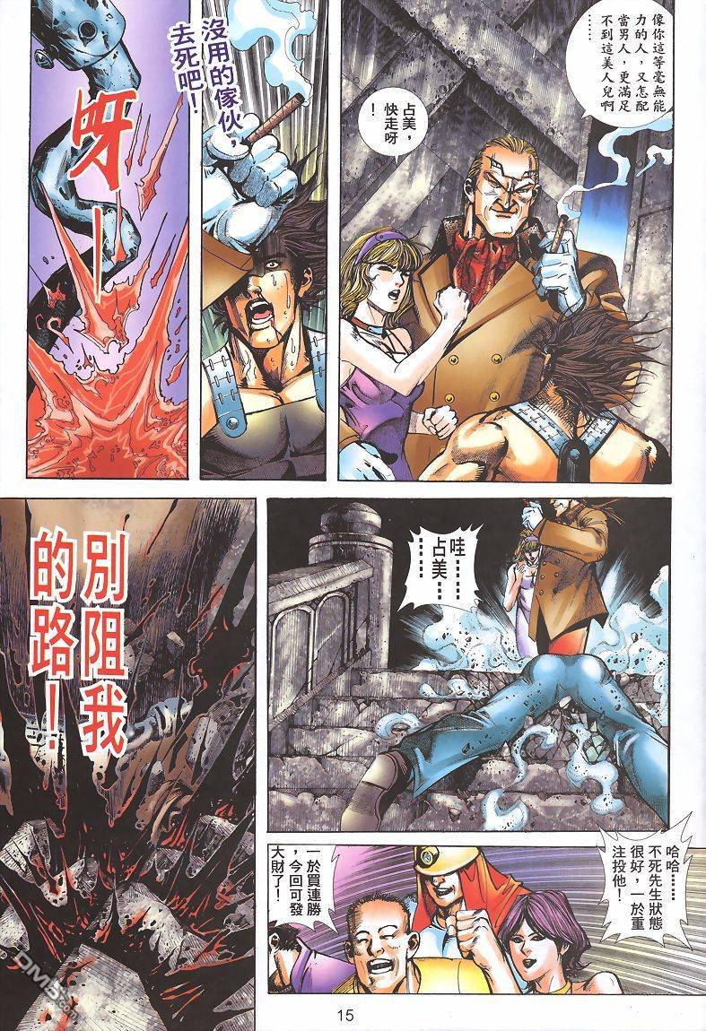 第1-5话