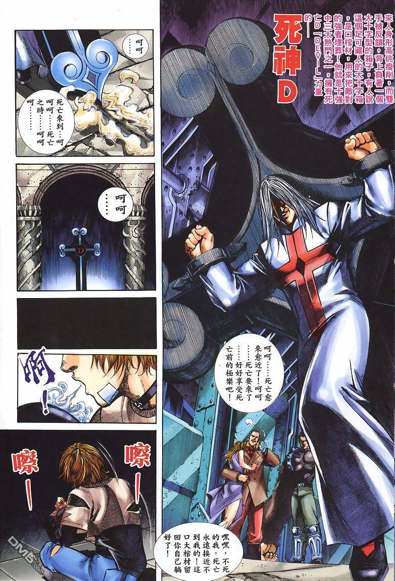 第1-5话